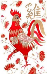 2017 Chinese Rooster Jan 12th